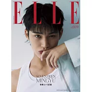 ELLE JAPON(2025.09)增刊號：珉奎(SEVENTEEN)(A ver.)