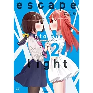 escape into the light 2