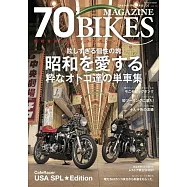 70’BIKES MAGAZINE vol.15