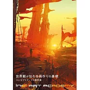 世界観が伝わる画作りの基礎 -コンセプトアートの教科書-