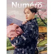 Numero TOKYO增刊(2025.09)特裝版：王嘉爾