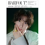 東京娛樂新印象 VOL.359：京本大我