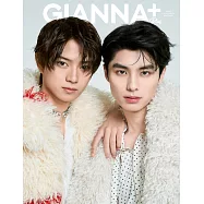 GIANNA Plus時尚情報誌#4：本田響矢&岩瀬洋志(樂天限定版)