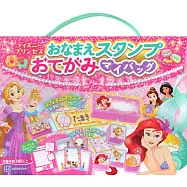 迪士尼公主趣味遊戲繪本：附印章組&平假名練習本&信紙組等附錄組