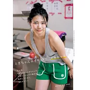 TOKICHAN寫真集：ときちゃんネイキッド!