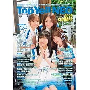 Top Yell NEO日本女子偶像情報手冊 2025夏