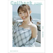 北川悠理1st寫真手札：Callback