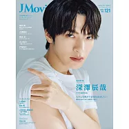 J Movie Magazine日本電影情報專集 VOL.121：深澤辰哉(Snow Men)