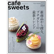 極品咖啡館 VOL.231：最新新款小蛋糕特集