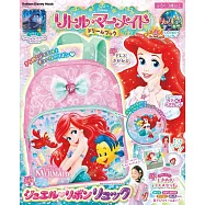 小美人魚趣味遊戲繪本：附後背包