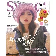 SWEET(2025.09)增刊號：齋藤飛鳥(附HELLO KITTY曬黑系列束口收納包&鏡子)