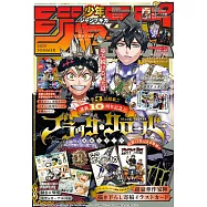 少年JUMP GIGA卡漫特集 2025 SUMMER