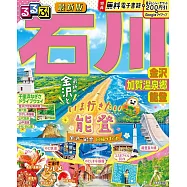 石川金澤加賀溫泉鄉能登吃喝玩樂情報 2026