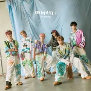 費馬的料理 ED「Change Over」收錄「両片想い」初回限定盤B DXTEEN