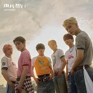 費馬的料理 ED「Change Over」收錄「両片想い」初回限定盤A DXTEEN