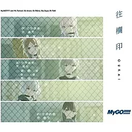 BanG Dream!MyGO!!!!! 7th單曲「往欄印」附BD生產限定盤