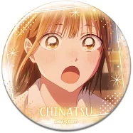 青春之箱截圖胸章：鹿野千夏A