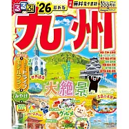九州吃喝玩樂情報大蒐集 2026
