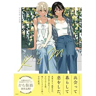 KAMO假面作品集：KとM