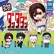 轉蛋 膽大黨Q版公仔珠飾(全4款)