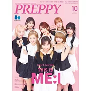 PREPPY(2025.10)特別版 ME：I表紙版
