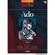 STAGEA 藝術家鋼琴樂譜 5~3級 VOL.51：Ado Electone Score produced by yaSya