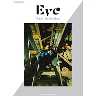 Eve人氣歌曲鋼琴彈奏樂譜精選集