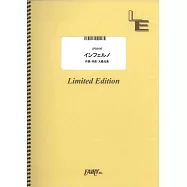 動畫「炎炎消防隊」主題曲鋼琴譜：インフェルノ/Mrs. GREEN APPLE