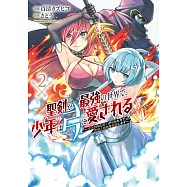 聖剣が最強の世界で、少年は弓に愛される ~封印された魔王がくれた力で聖剣士たちを援護します~ 2