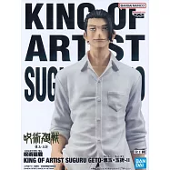 咒術迴戰 KING OF ARTIST 夏油傑 懷玉・玉折 Ⅱ