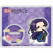 藥師少女的獨語壓克力立牌：B壬氏