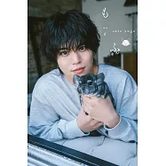 佐藤祐吾1st寫真集：もふ。