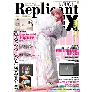 美少女模型最愛珍藏總集篇 VOL.11