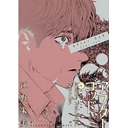 アフターゴッド 6