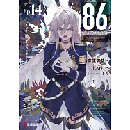 86―エイティシックス―Ep.14 ―ペイント・イット・ブラック―