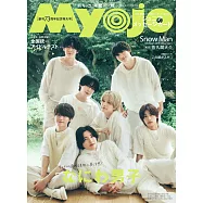 Myojo(2025.10)增刊號：浪花男子