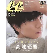 Can Cam(2025.10)特別版：高地優吾(SixTONES)