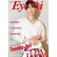 日本娛樂文化誌國際英文版 Vol.11：田中樹(SixTONES)