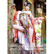 仁藤LISA寫真集：色惡