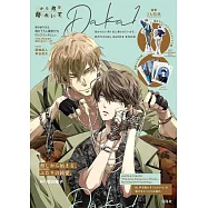 我讓最想被擁抱的男人給威脅了。公式專集：附壓克力立牌兩款&兩面卡5枚組