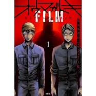 オウマガトキFILM 視えないものが視える刻 1