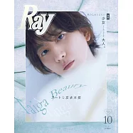 RAY(2025.10)特別號：京本大我(SixTONES)