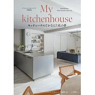 理想居家廚房空間裝潢佈置實例集