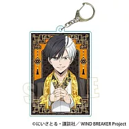 WIND BREAKER壓克力鑰匙圈：櫻遙 玉座ver.