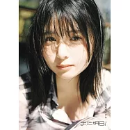 頓知氣沙紀奈時尚生活寫真專集(樂天限定版)