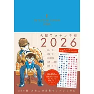 名偵探柯南特製隨身筆記本 2026
