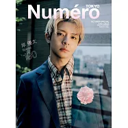 Numero TOKYO(2025.10)特裝版：岸優太(Number_i)