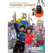 TSUMORI CHISATO35週年紀念單品：手機斜背包