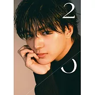 荒木飛羽寫真集：20