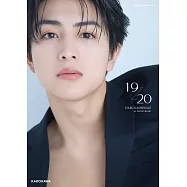 柏木悠1st寫真集：19→20